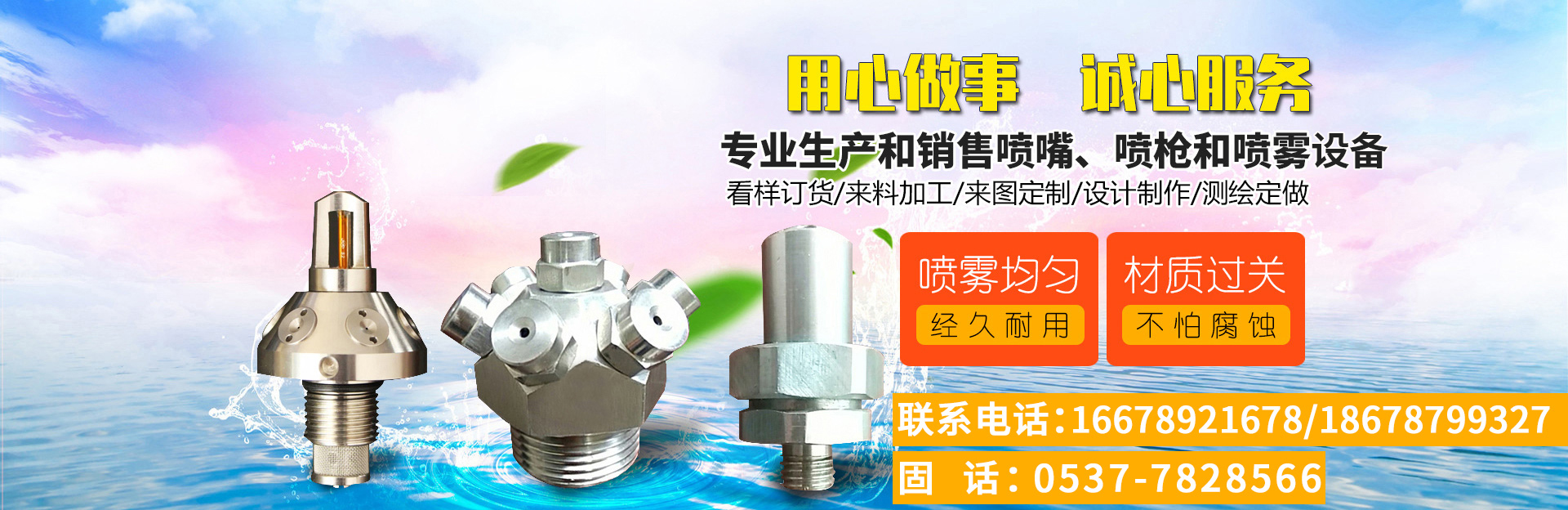 濟寧星志重工機械有限公司